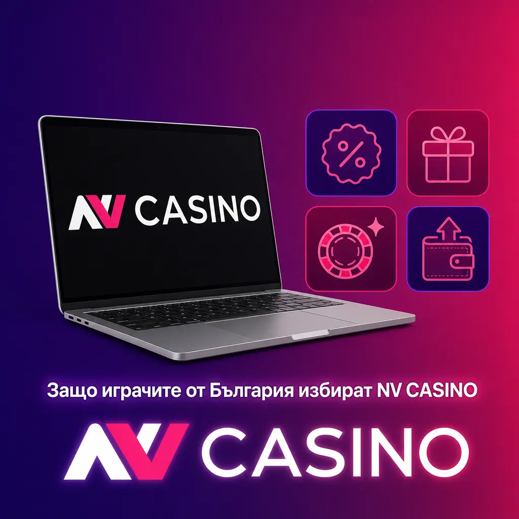 Играч от България използва NV Casino на мобилно устройство